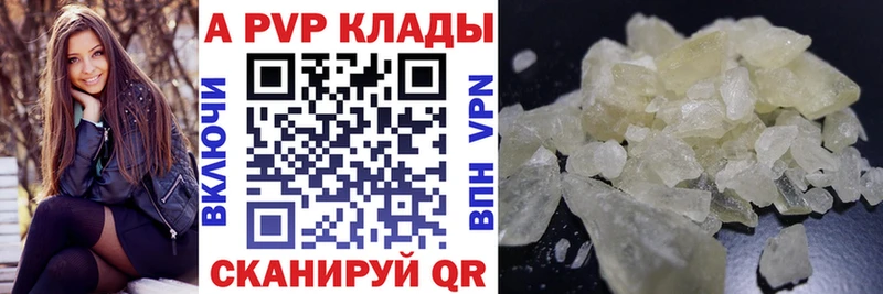 Alpha PVP мука  Белая Холуница 