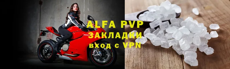 наркошоп  Белая Холуница  блэк спрут как войти  Alfa_PVP Соль 