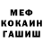 Метадон VHQ Cosmic Bogeiman