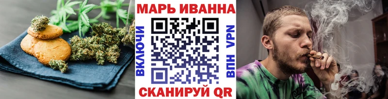 Еда ТГК конопля  Белая Холуница 