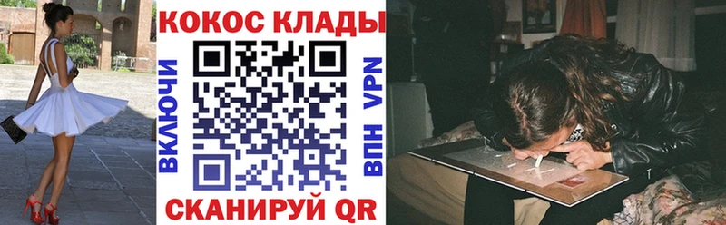 КОКАИН Эквадор  мега сайт  Белая Холуница  купить наркотик 