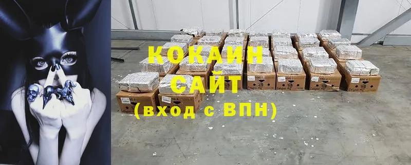 где продают   Белая Холуница  Cocaine Колумбийский 