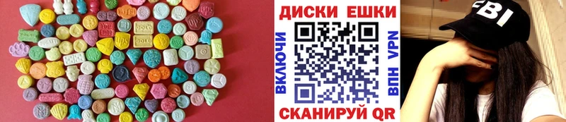 мориарти наркотические препараты  гидра онион  Белая Холуница  ЭКСТАЗИ TESLA 