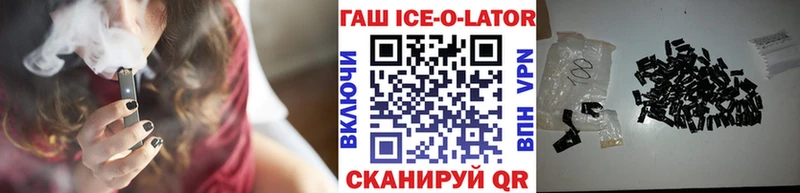 что такое наркотик  Белая Холуница  маркетплейс официальный сайт  Гашиш hashish 