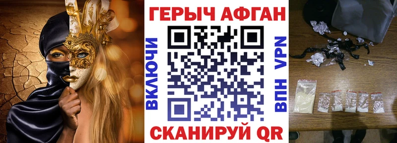 OMG   Белая Холуница  ГЕРОИН белый  это официальный сайт  продажа наркотиков 
