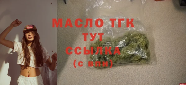 кристаллы Янаул