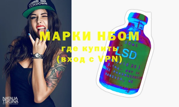 кокаин Яровое