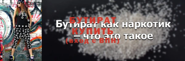 кокаин Яровое