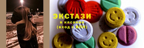 кристаллы Янаул
