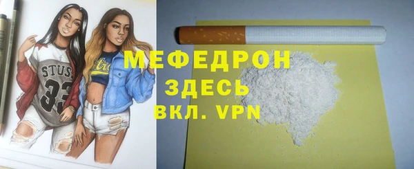 кокаин Яровое
