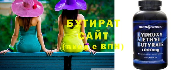 кристаллы Янаул