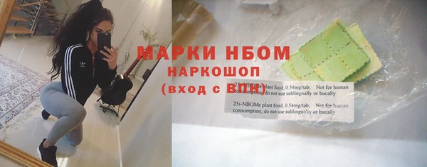 кристаллы Янаул