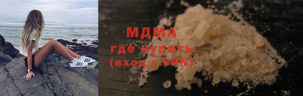 соль ск Яранск