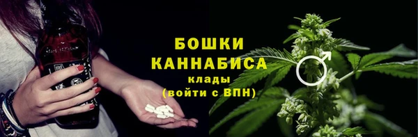 кокаин Яровое