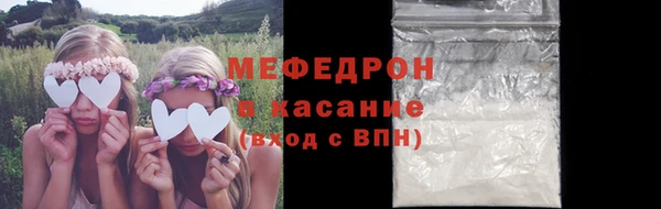 кокаин Яровое