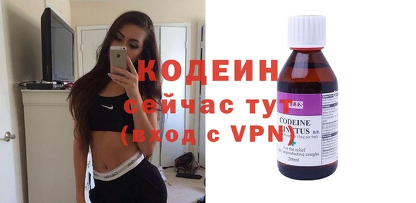 кокаин Яровое