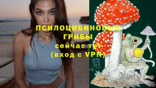 кокаин Яровое