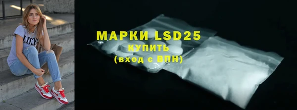 кристаллы Янаул