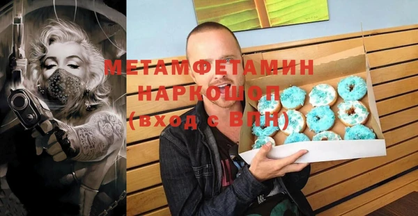 кокаин Яровое