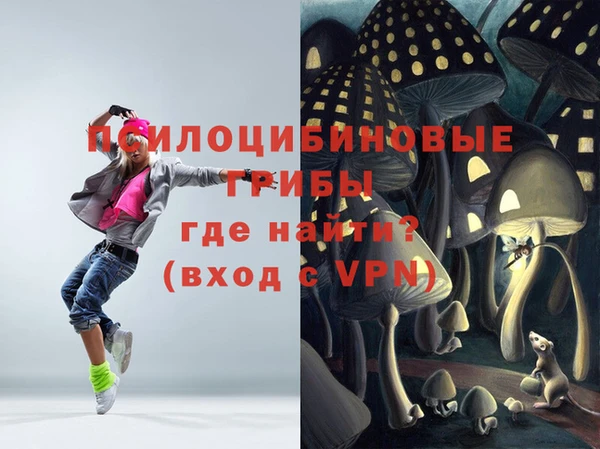кристаллы Янаул