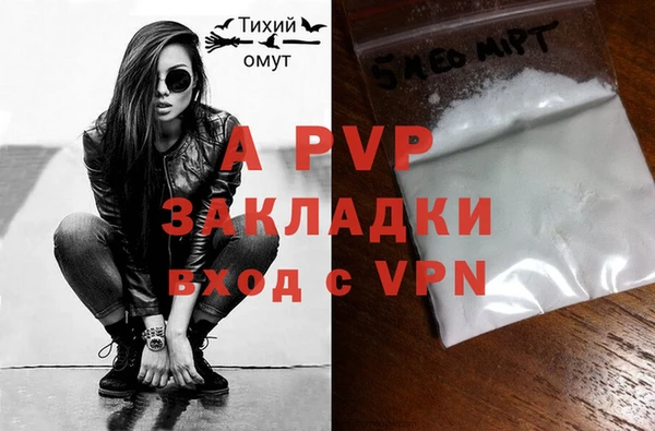 кристаллы Янаул