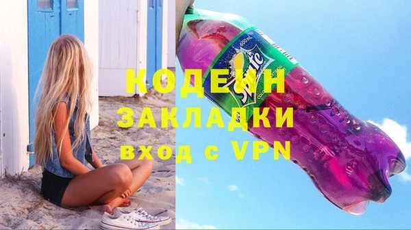 кристаллы Янаул