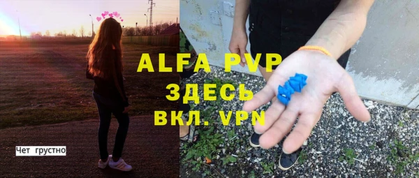 кокаин Яровое