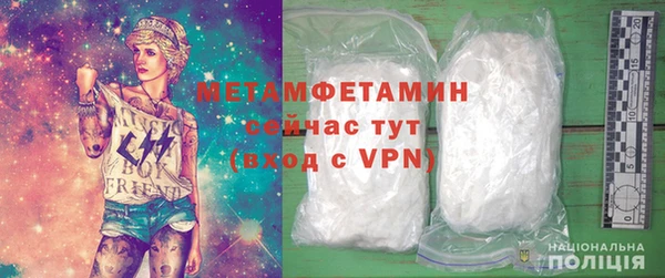 кокаин Яровое
