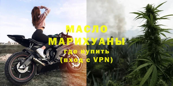 кристаллы Янаул