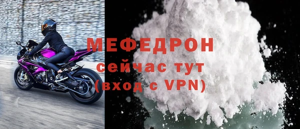 кокаин Яровое