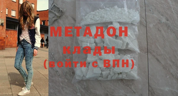 соль ск Яранск