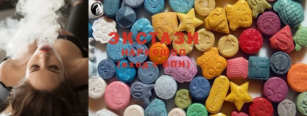 мяу мяу кристалл Гусиноозёрск