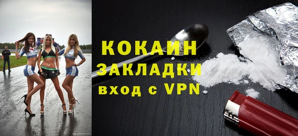 соль ск Яранск