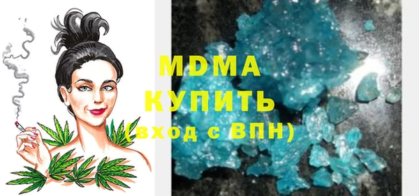 mdpv Вяземский