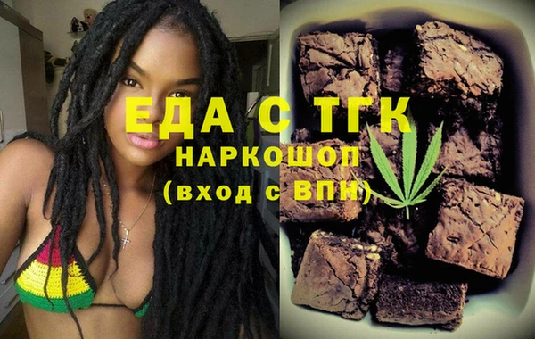 кокаин Яровое