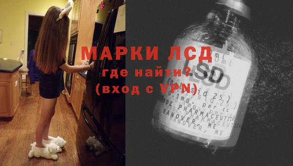 кокаин Яровое