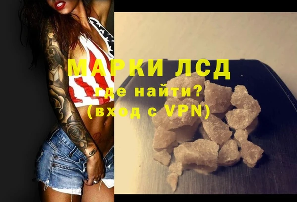 кристаллы Янаул