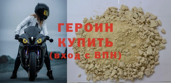соль ск Яранск