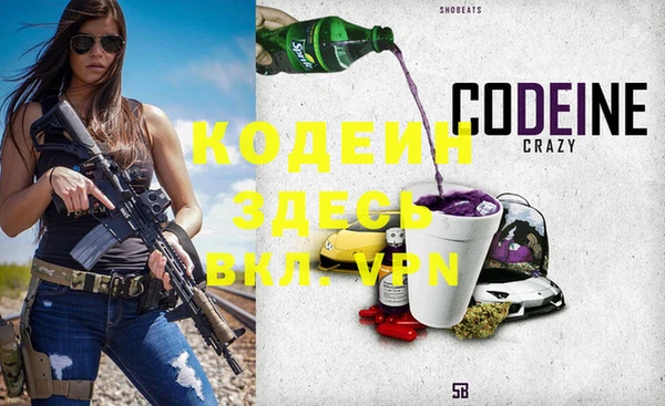 соль ск Яранск