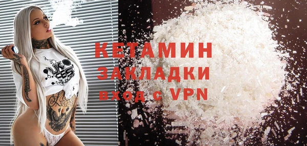 амф Заволжье
