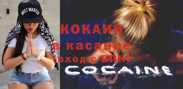кокаин Яровое