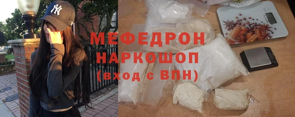 кристаллы Янаул