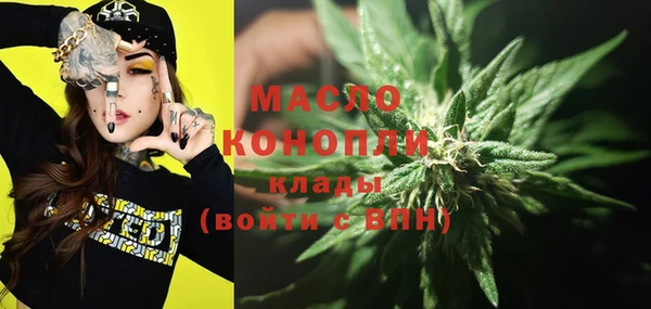 кристаллы Янаул