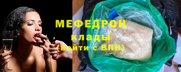 кокаин Яровое