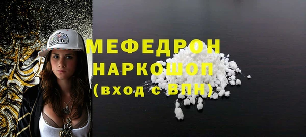 кристаллы Янаул