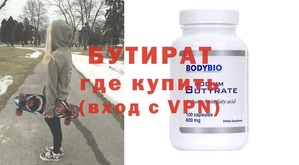 кокаин Яровое