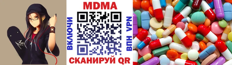 MDMA crystal Белая Холуница