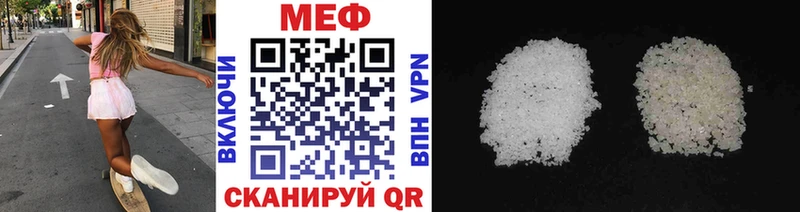 Меф VHQ  купить  сайты  Белая Холуница 
