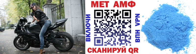 Метамфетамин кристалл  Белая Холуница 